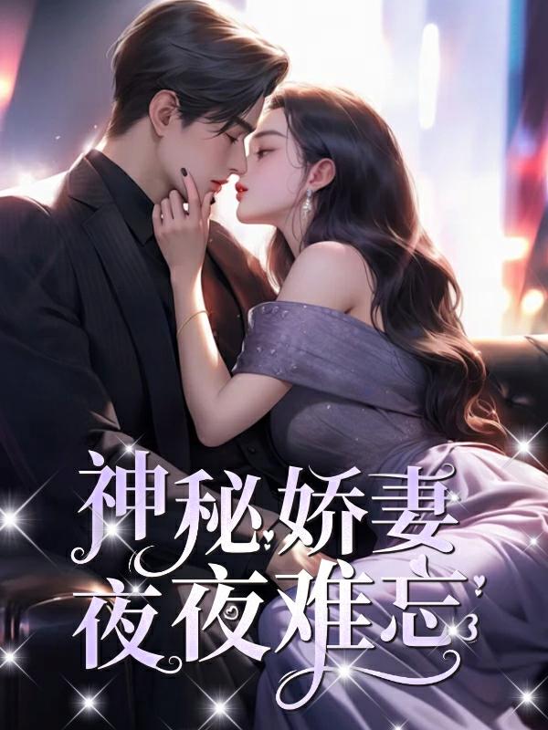 官声之巅峰权力免费阅读