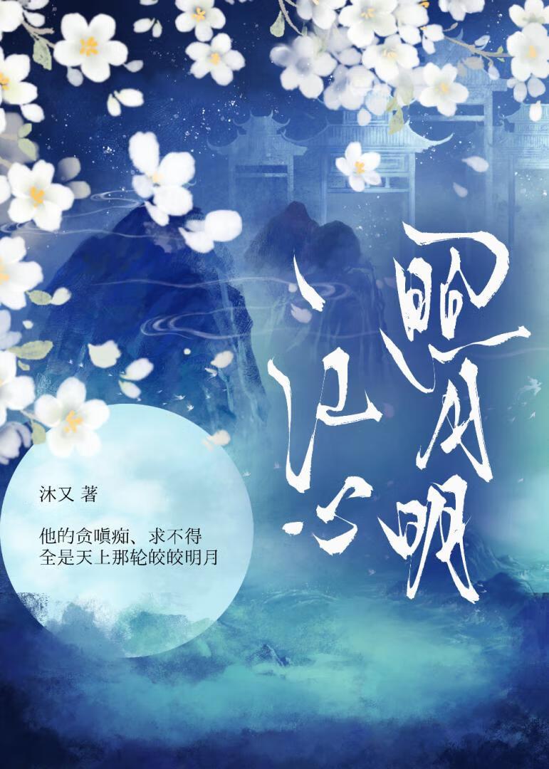 戏剧女神讲的什么