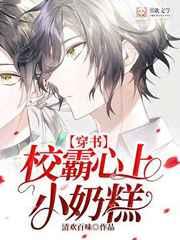 最初进化TXT精校版